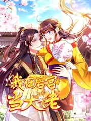 古风医女短剧《药香引》剧照
